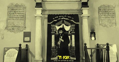 עטיפת האלבום של אנא השם