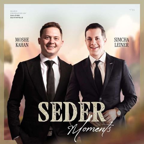 עטיפת האלבום של משה קאהן & שמחה ליינר - Seder Moments