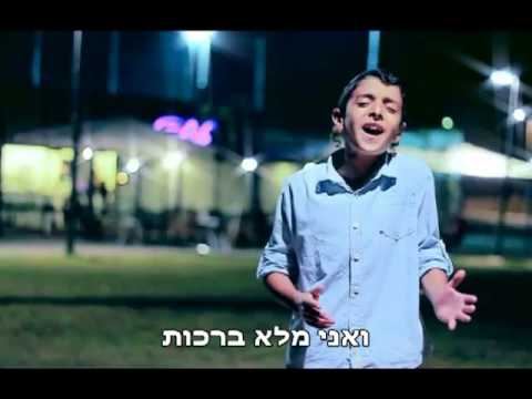 עטיפת האלבום של אם יש גן עדן