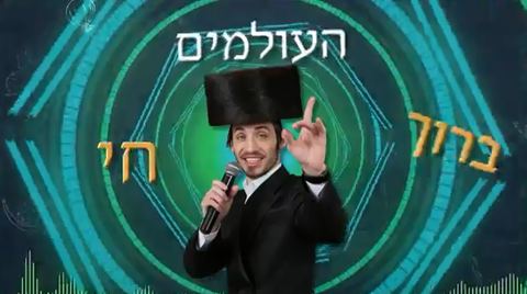 עטיפת האלבום של בורא נפשות