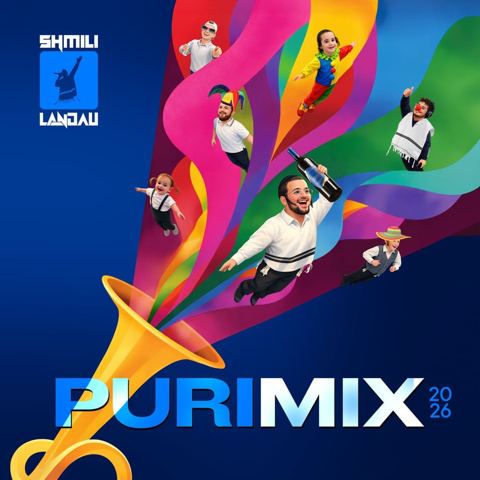 עטיפת האלבום של שמילי לאנדא - פורים מיקס 2026