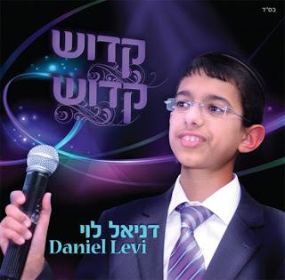 עטיפת האלבום של בואי בשלום