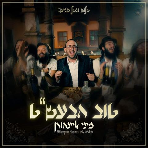 עטיפת האלבום של 02 לא רעב ללחם