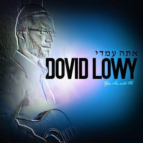 עטיפת האלבום של מהרה
