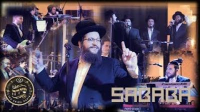 עטיפת האלבום של Unknown Lets Dance - Highlights of a Sababa Night feat(360P)(mp3)