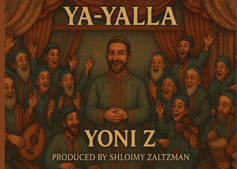 עטיפת האלבום של יוני Z - יא יאללה