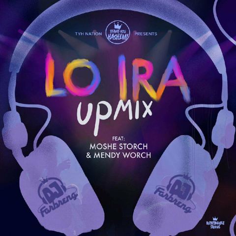 עטיפת האלבום של לא אירע UPMIX - פרויקט TYH משה סטרוך ומנדי ווארך ודי ג י פארברנג