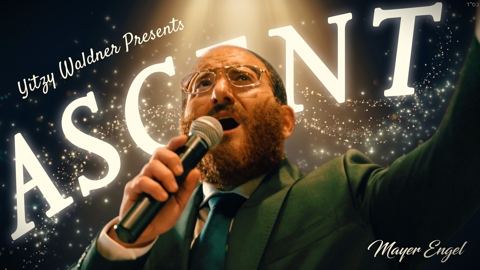 עטיפת האלבום של מאיר ענגעל - ASCENT - מחרוזת חופה