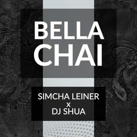 עטיפת האלבום של , Shua Sorscher - Bella Chai