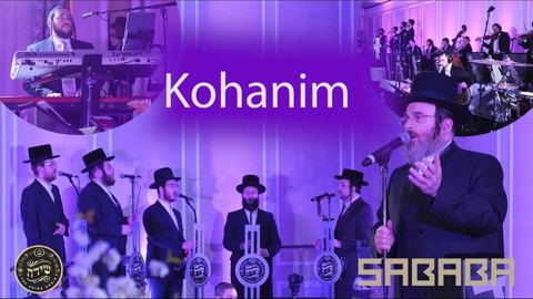 עטיפת האלבום של אייזיק אהניג מקהלת שירה כהנים