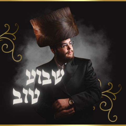 עטיפת האלבום של יוסי פריד - שבוע טוב