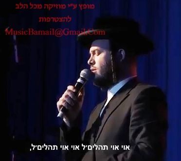 עטיפת האלבום של מוטי אילאוויטש  בריוואלע