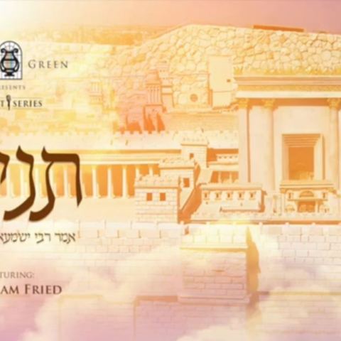 עטיפת האלבום של יוסי גרין &  תניא