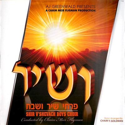 עטיפת האלבום של AUD-20160108-WA0050