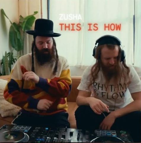 עטיפת האלבום של זושא - This Is How