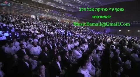 עטיפת האלבום של יואלי דיקמן ו 3,000 איש, בביצוע המוני לשיר 'אבא'