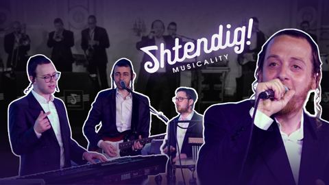 עטיפת האלבום של שרולי גרין ויוסי שטנדיג - ריקוד שני אנרגיה