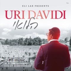 עטיפת האלבום של 01 Halevai